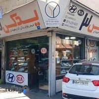 فروشگاه یدکی ۳