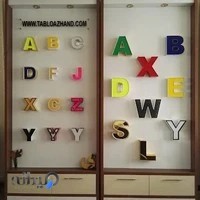 تابلو سازی آژند