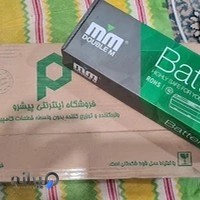 فروشگاه اینترنتی پیشرو