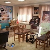 دفتر مشاهیر و مفاخر ری