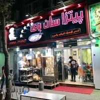 پیتزا سان وی