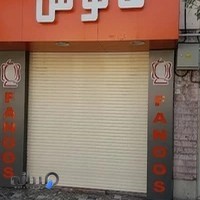 پیتزا فانوس