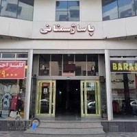 طراحی سایت و سئو وبکیا