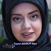 کلینیک زیبایی چهره زیبا