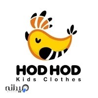 تولیدی پوشاک هدهد