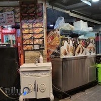 اغذیه جوادین