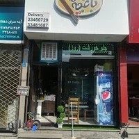 تهیه غذای آفتابگردان