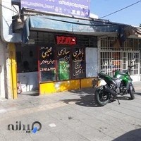 باطری سازی مجتبی