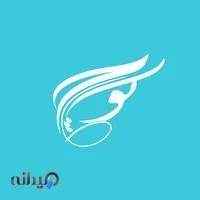 انبار ماکوچ