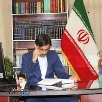 دفتر اسناد رسمی ۱۴۸۸ تهران