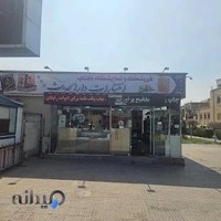 انتشارات دارالحدیث