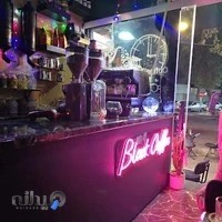 بلک قهوه دوقلو ها