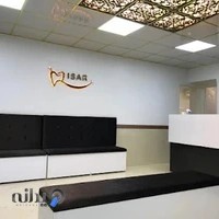 دکتر دندانپزشک لطف الله کمالی حکیم