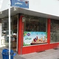 شیرینی سرای مروارید