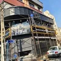 رستوران ایتالیایی prezzo