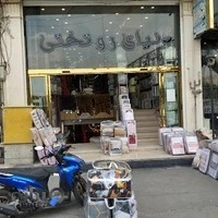 کالا خواب تورکیپلیک (turkiplik)