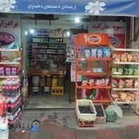 برادران زارع