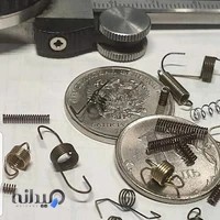 فنرسازی کریمی