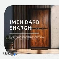 دفتر فروش ایمن درب شرق