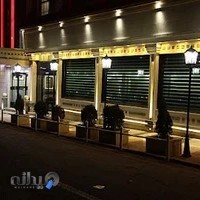 تالار پذیرایی دریای نور