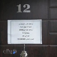 كلينيك راديولوژي دكتر ميرزايي