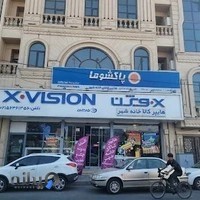 هایپر اقساطی