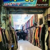 پارچه سرای صوفیا