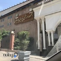 مجموعه ورزشی پوریای ولیی