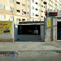 مکانیکی و تعویض روغنی ثامن (تعمیرگاه خودرو)