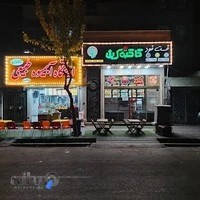 ایستگاه آب میوه طبیعی کاکتوس