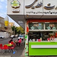 ذرت طلایی متین