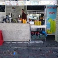 آبمیوه مهدی