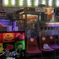 آبمیوه هفت چشمه