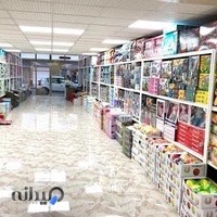 اسباب بازی فروشی برادران فتحی