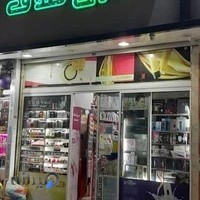 اسباب بازی صدف