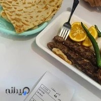 کبابی حقیقت