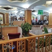 دارالضیافه حضرت عبدالعظیم الحسنی (ع)