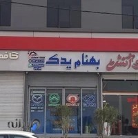 بهنام یدک