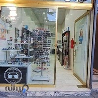 عینک دیاکو شعبه 1