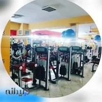 باشگاه بدنسازی ارتمیس