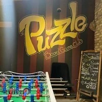 کافه بازی پازل