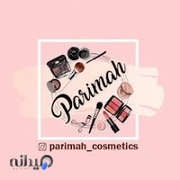 گالری آرایشی پریماه