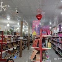 اسباب بازی باقرشهر