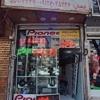 اسپرت خودرو آتشکده