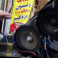 ماهان اسپرت