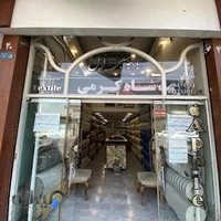 پارچه مبلی اپل