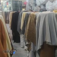 پارچه مبلی اسماعیلی