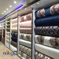 پارچه رومبلي بيوتكس