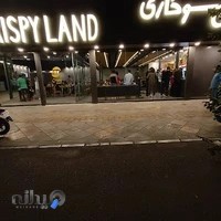 سرزمین سوخاری نازی اباد