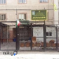 کافی نت سروش (شورای حل اختلاف ۱۴)